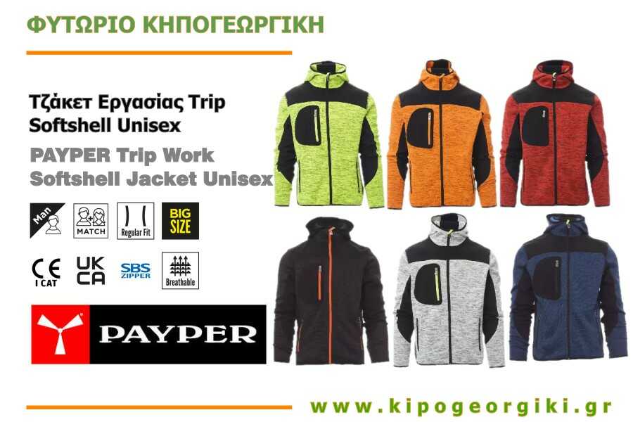 PAYPER Trip Softshell Work Jacket & Hood Unisex